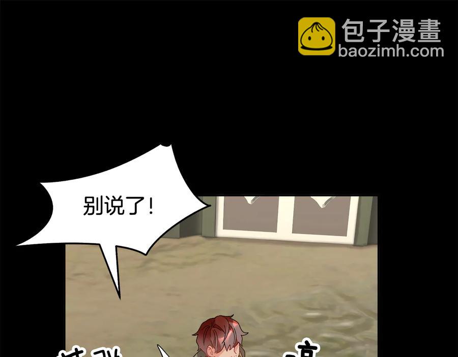 第47话 神女的信17