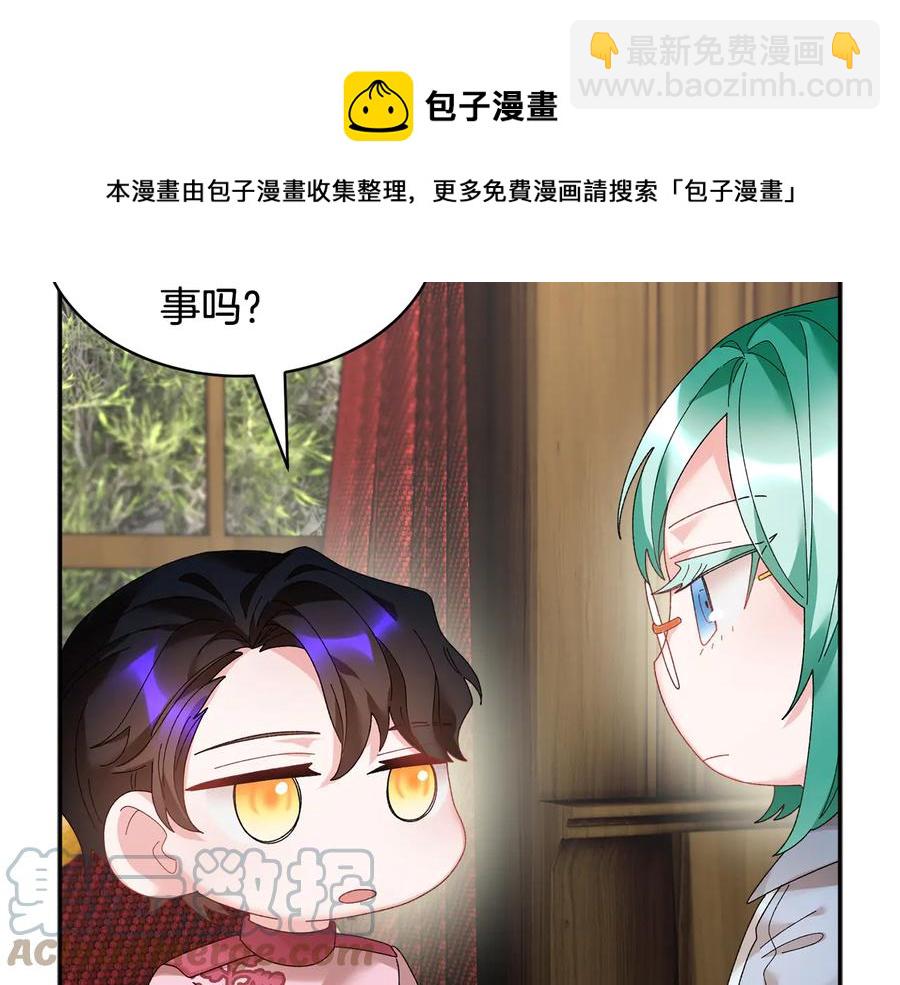 第47话 神女的信172