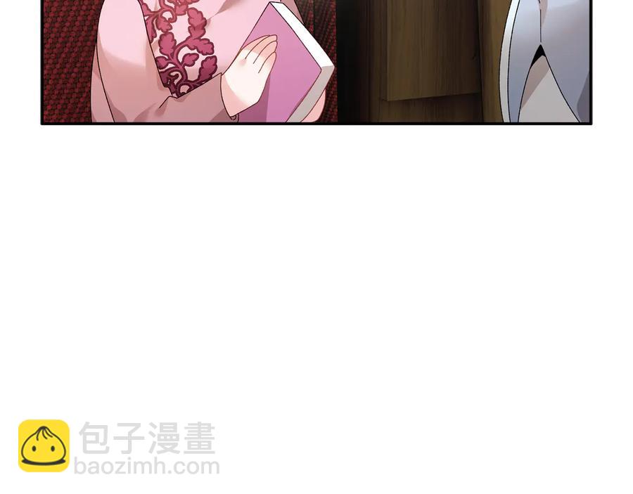 第47话 神女的信173
