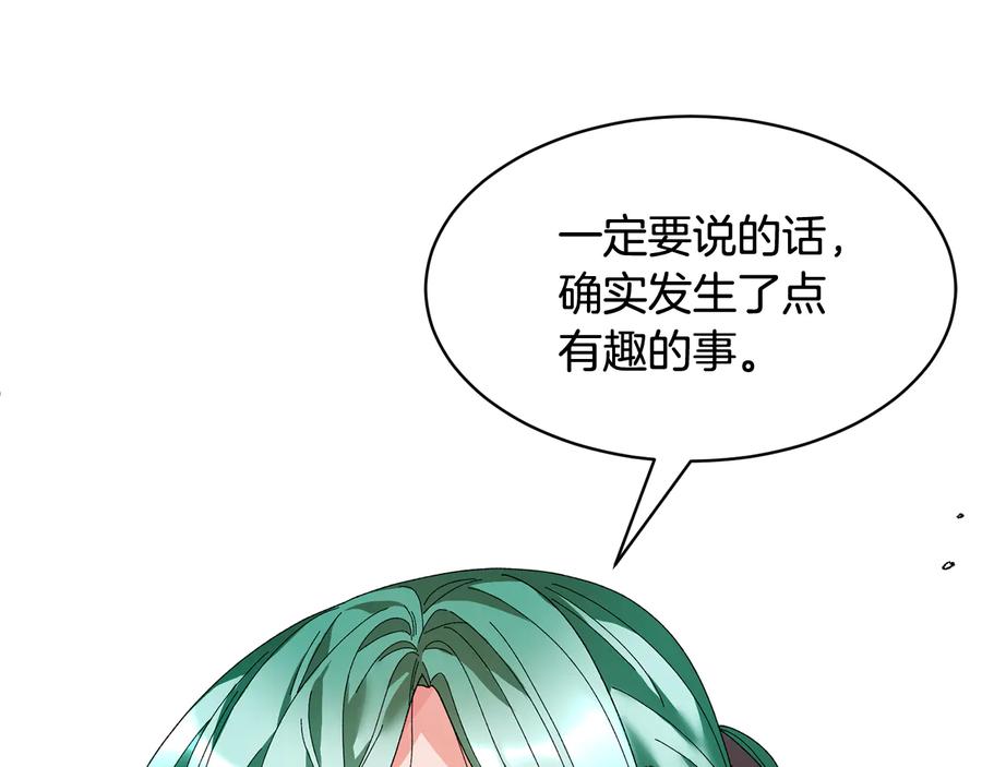 第47话 神女的信174