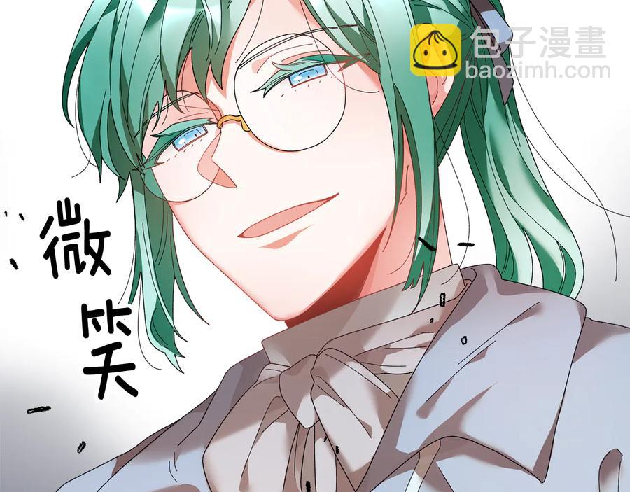 第47话 神女的信175