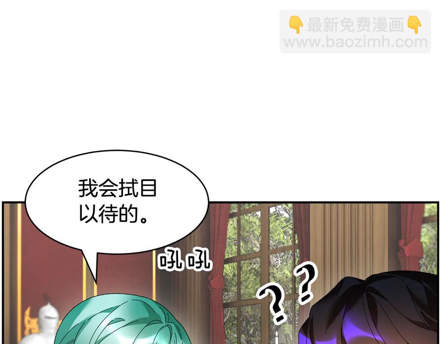 第47话 神女的信177