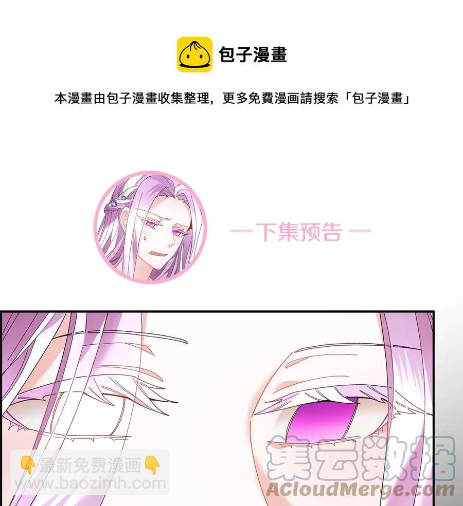 第47话 神女的信180