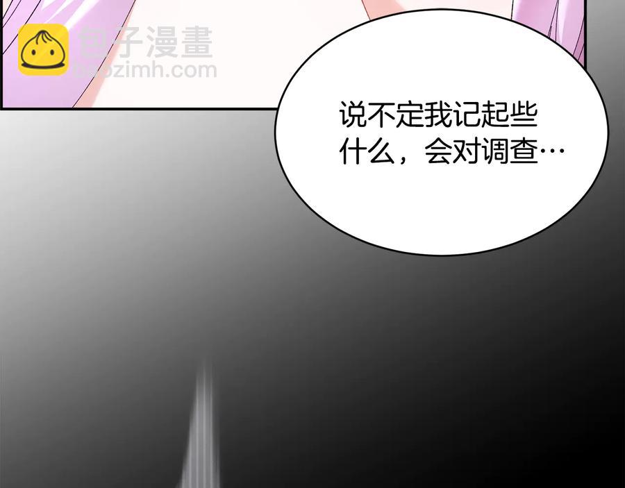 第47话 神女的信181