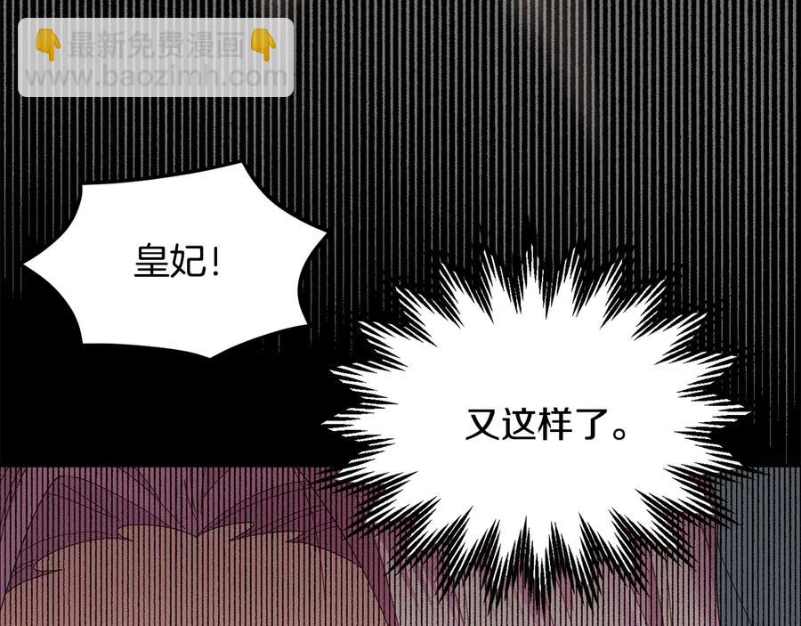 第47话 神女的信186