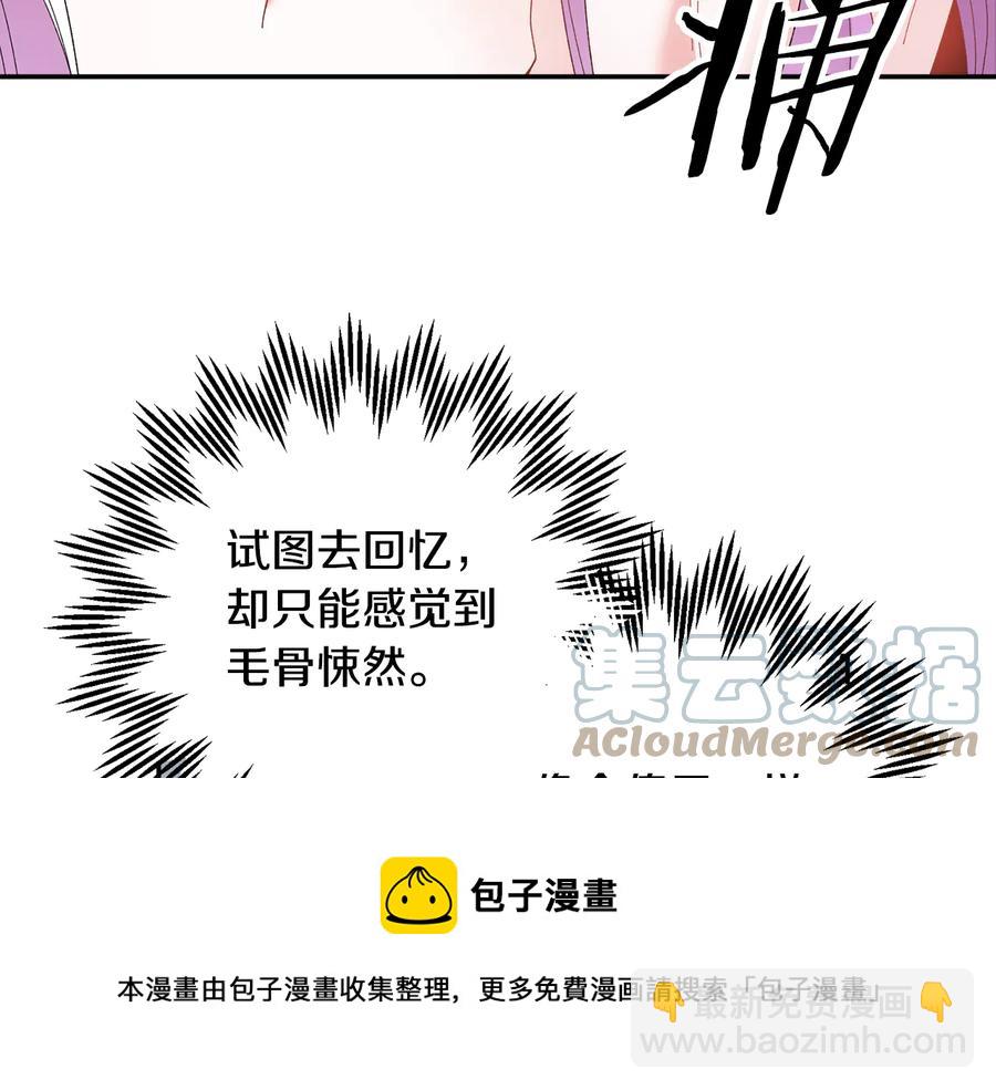 第47话 神女的信188