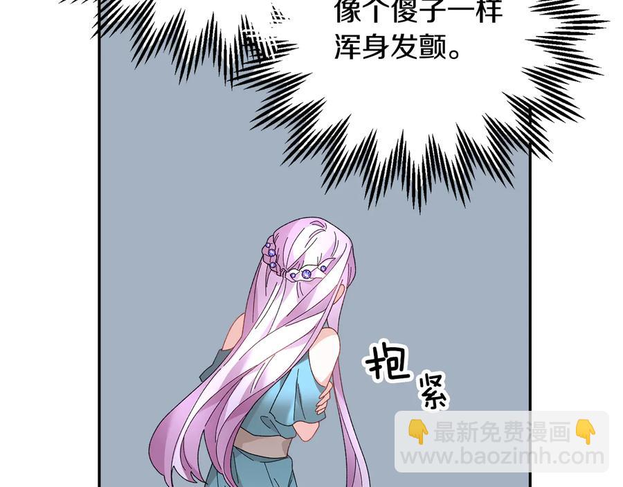 第47话 神女的信189