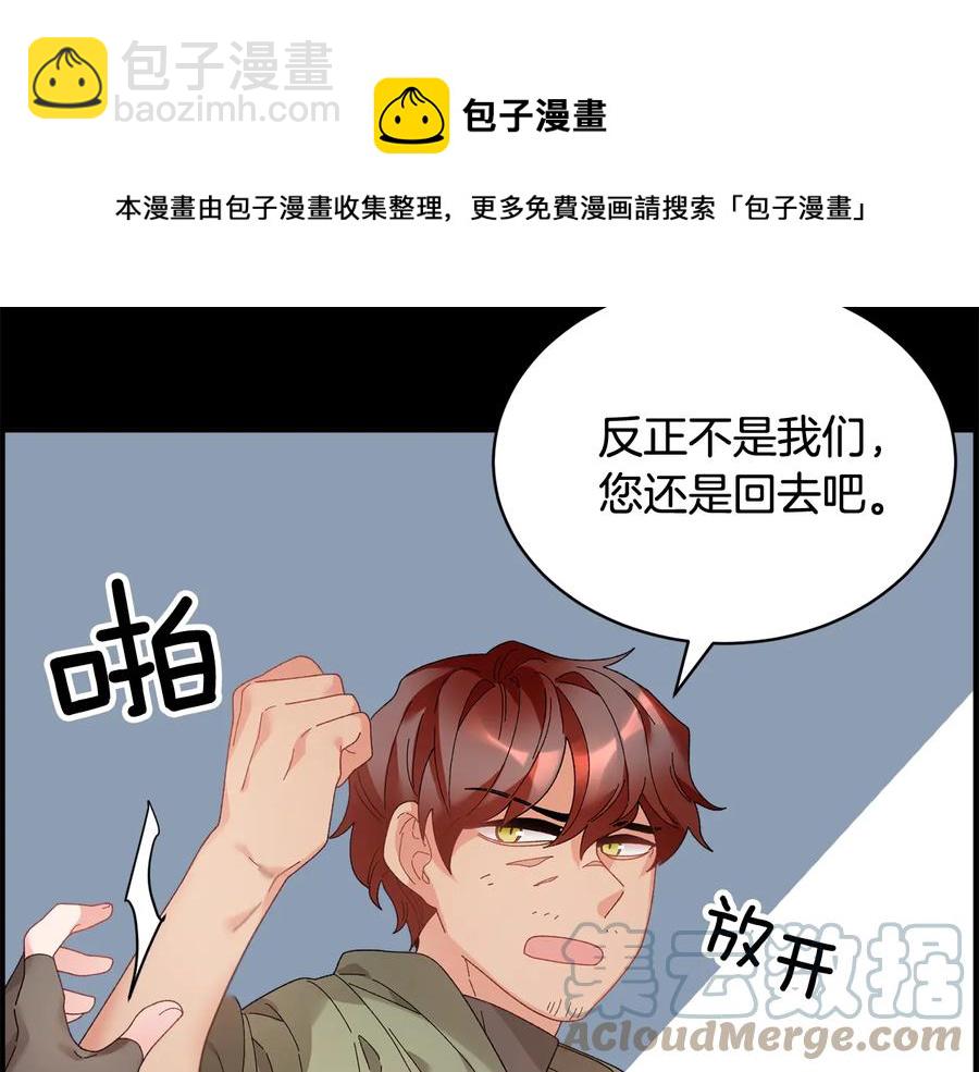 第47话 神女的信20