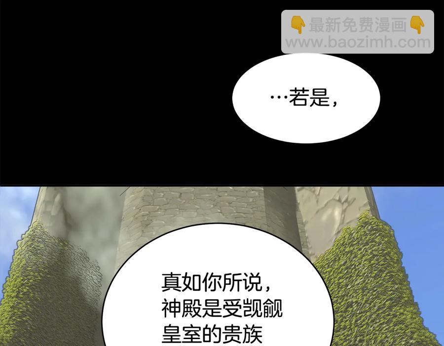 第47话 神女的信22