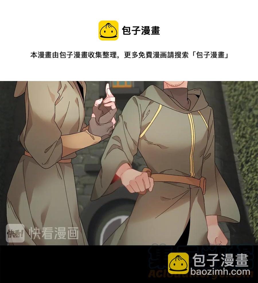 第47话 神女的信24