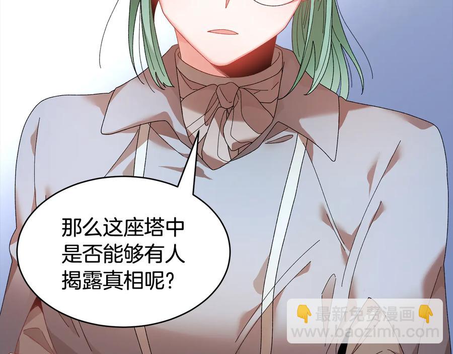 第47话 神女的信27