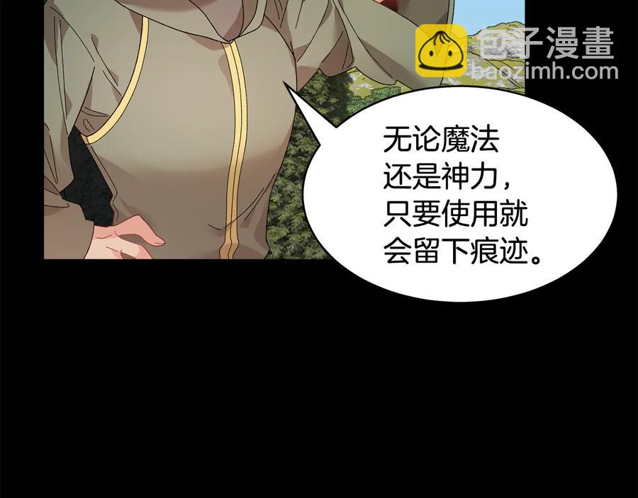 第47话 神女的信30