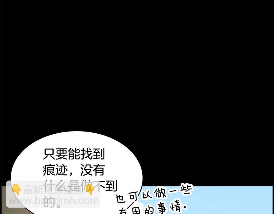 第47话 神女的信31