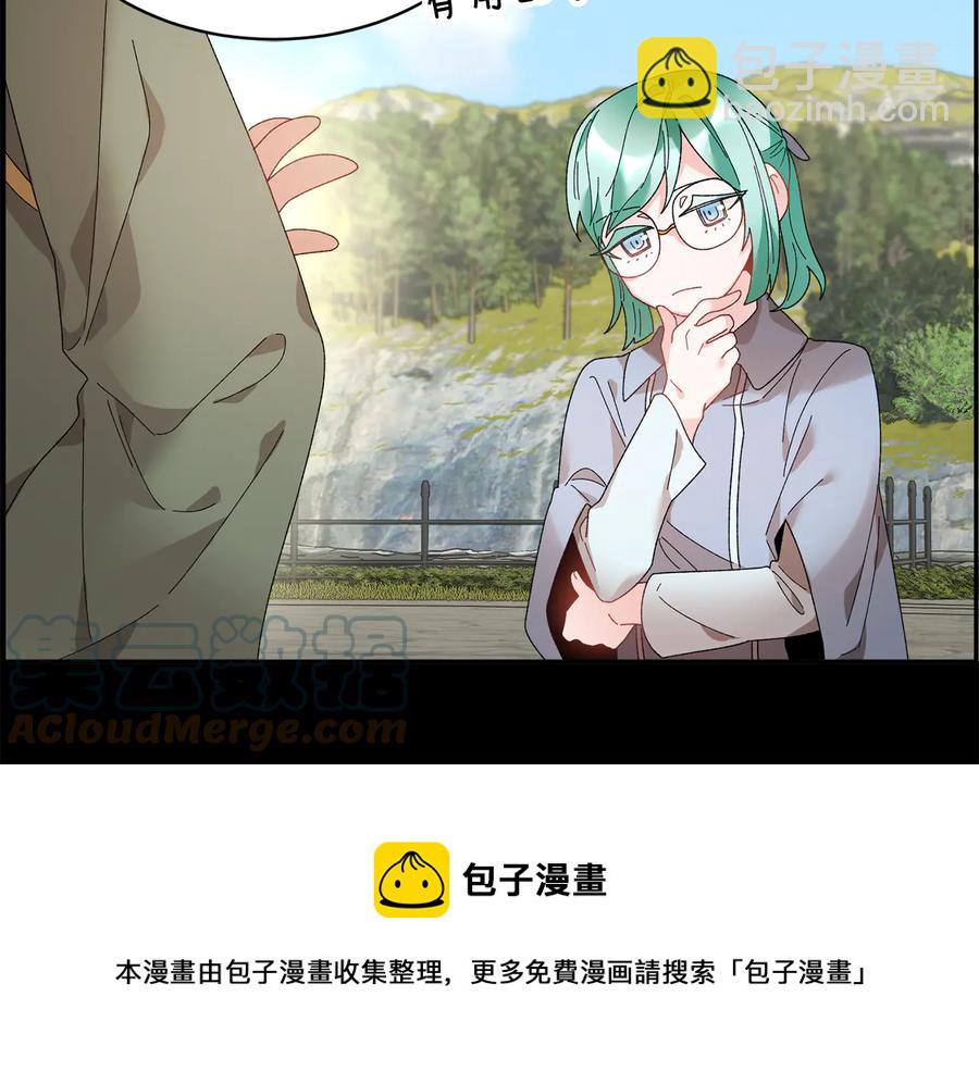 第47话 神女的信32