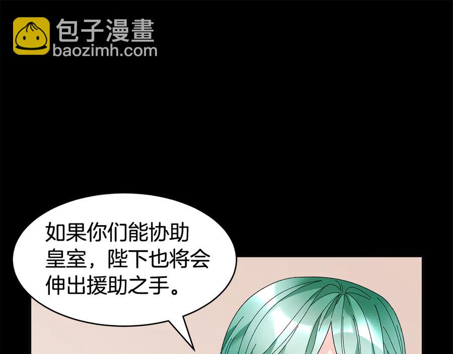 第47话 神女的信34