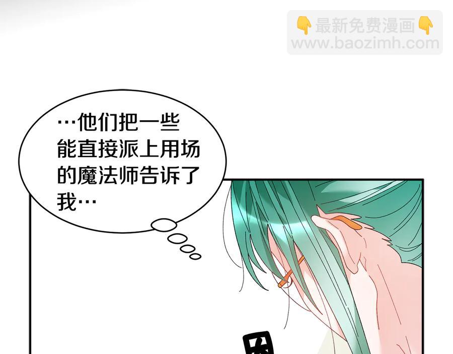 第47话 神女的信43