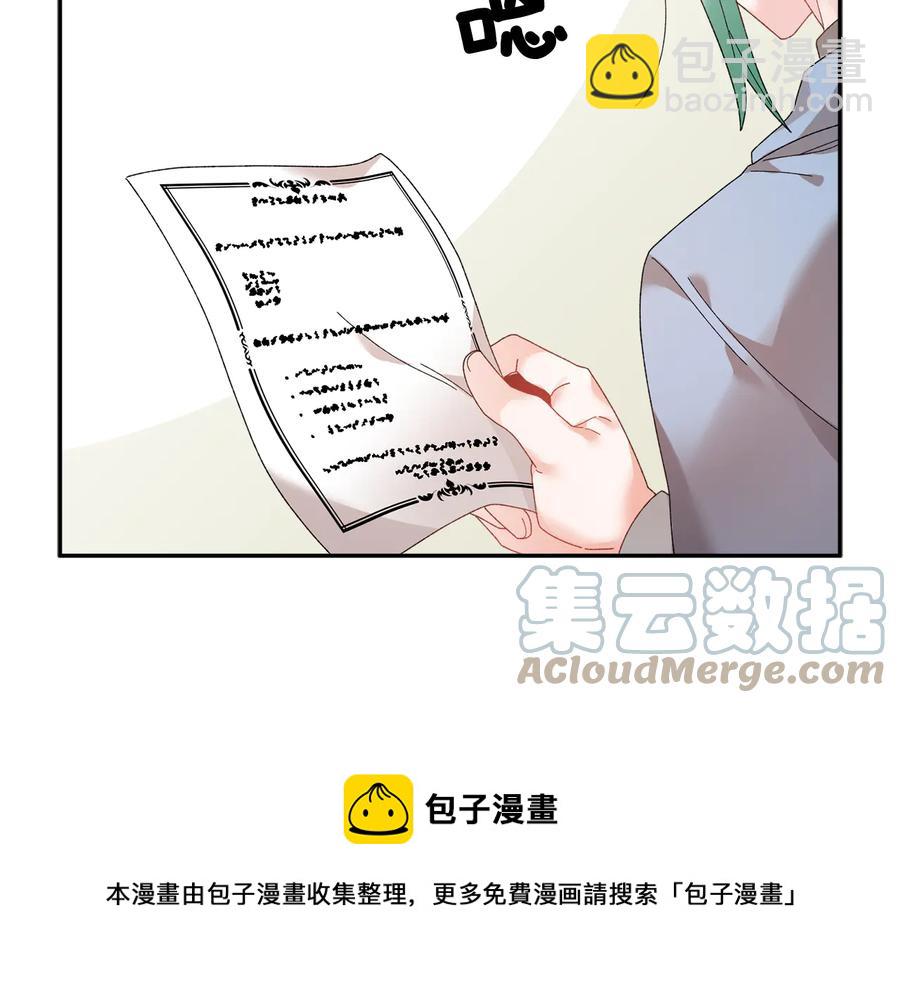 第47话 神女的信44