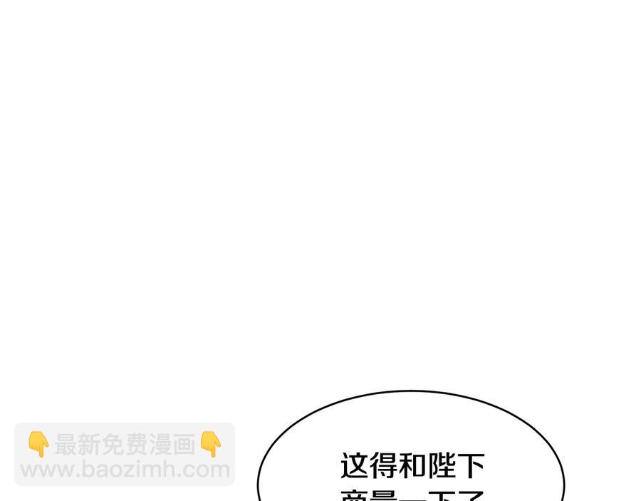 第47话 神女的信45
