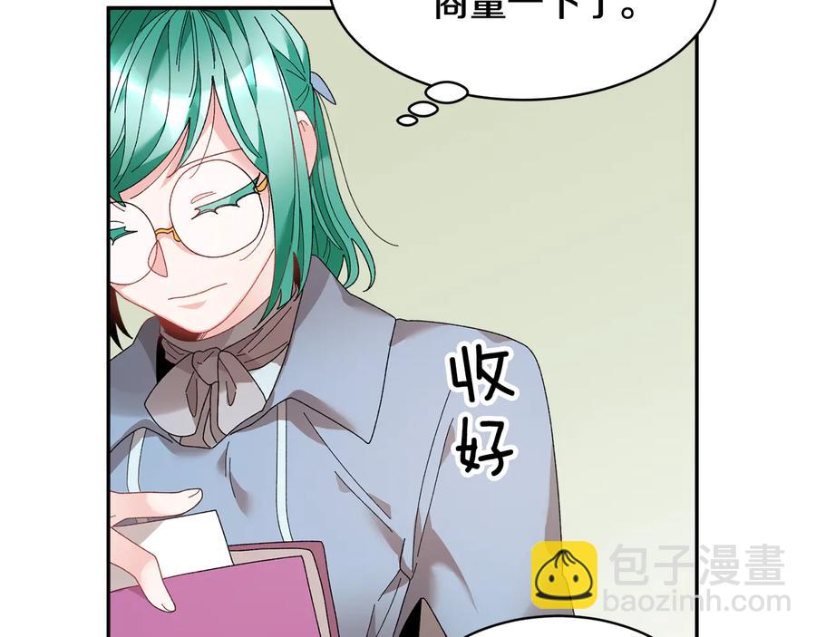 第47话 神女的信50