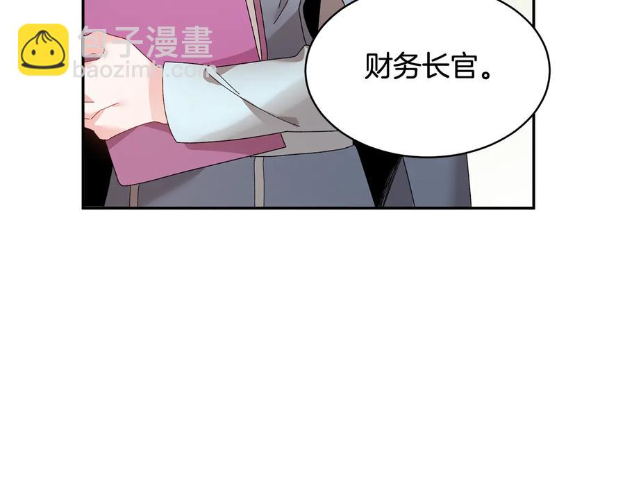 第47话 神女的信51