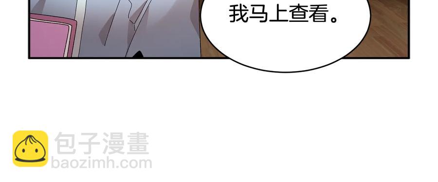 第47话 神女的信54