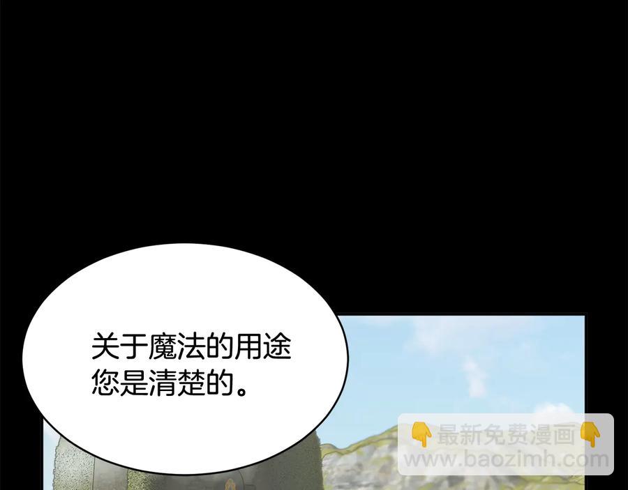 第47话 神女的信6