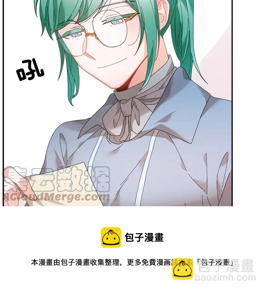 第47话 神女的信60