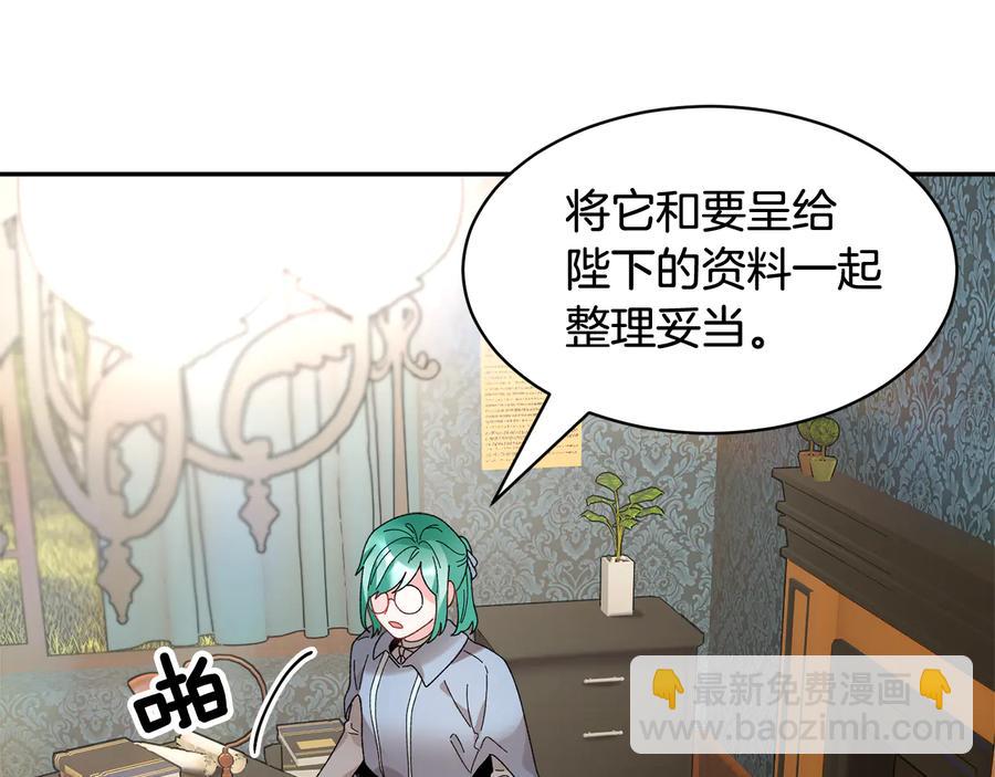 第47话 神女的信63