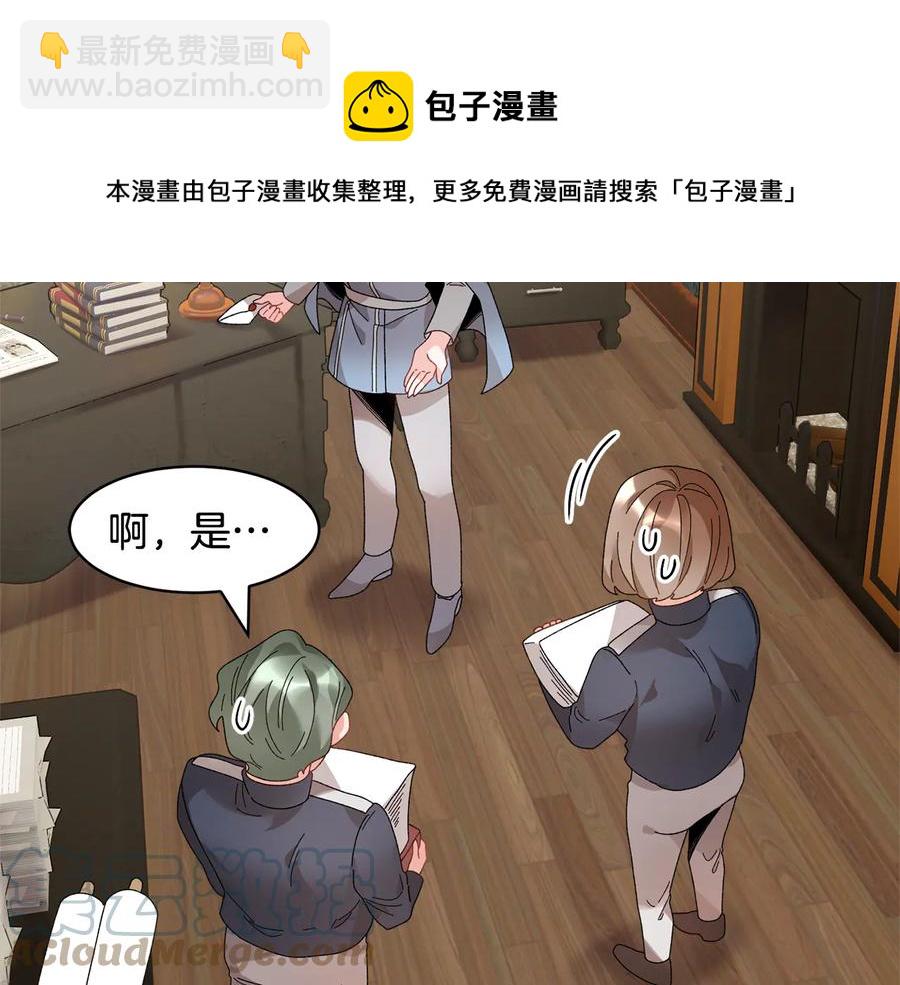 第47话 神女的信64