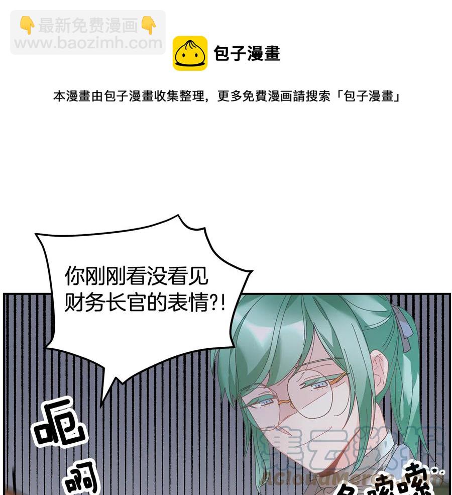 第47话 神女的信68