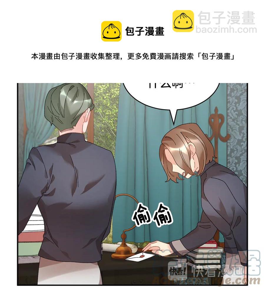 第47话 神女的信72