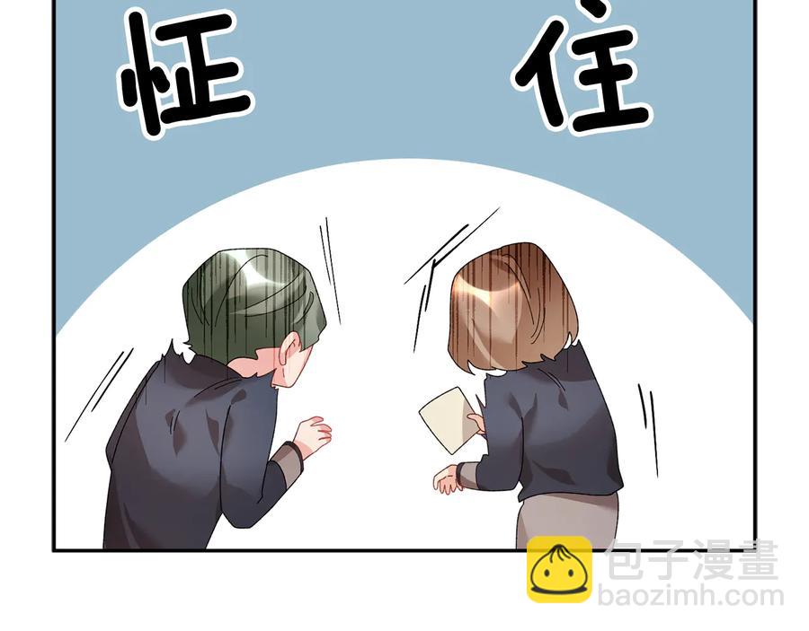 第47话 神女的信74