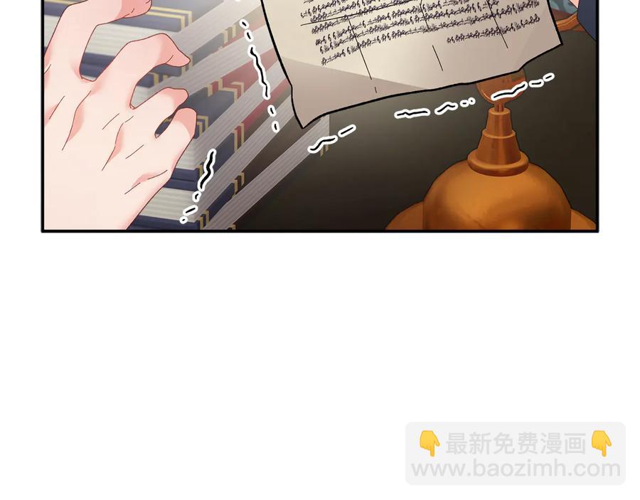 第47话 神女的信77