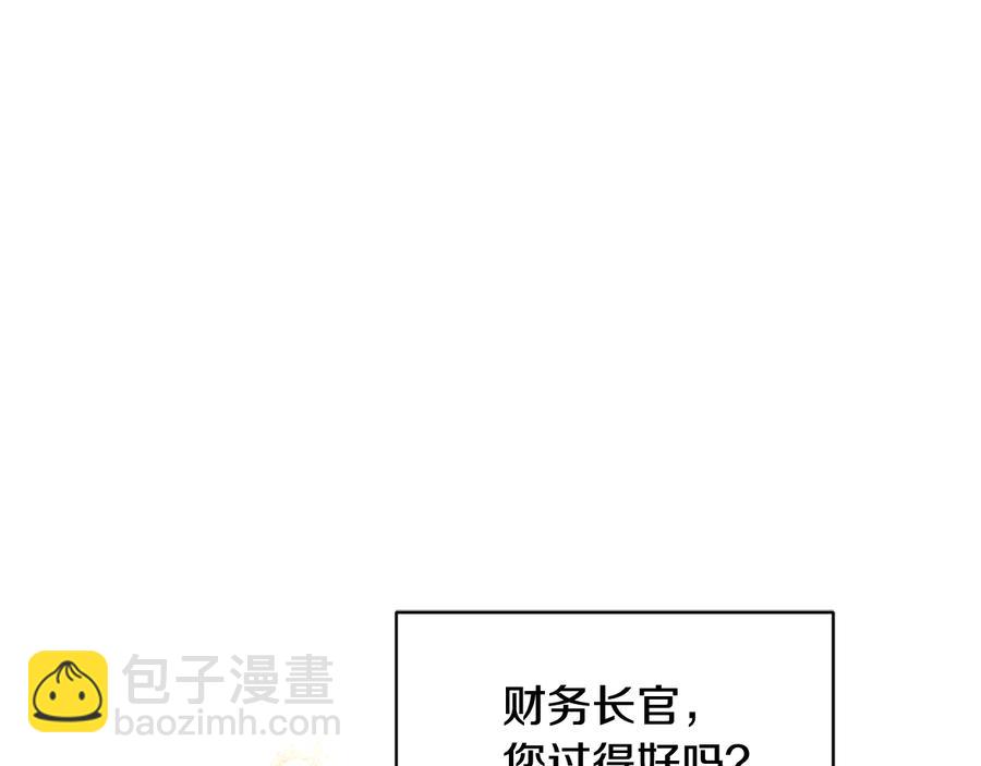 第47话 神女的信79