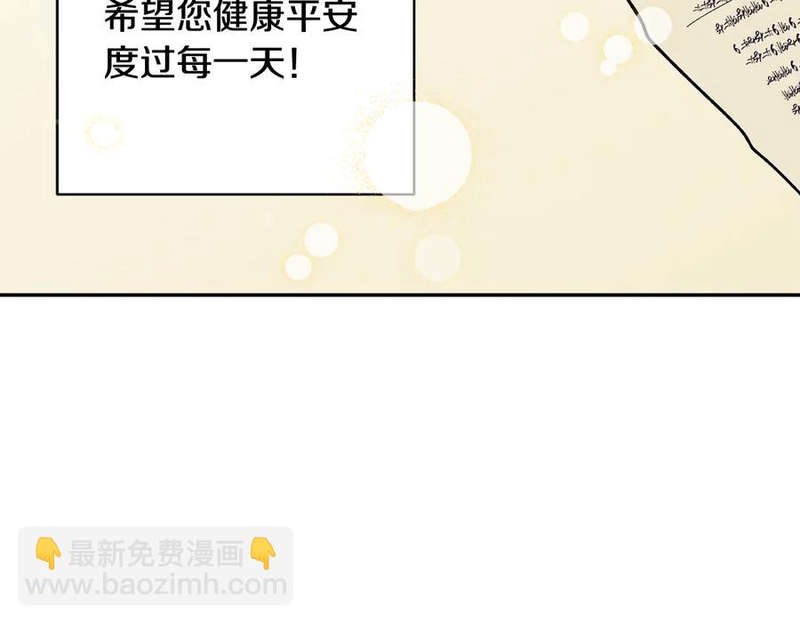第47话 神女的信81