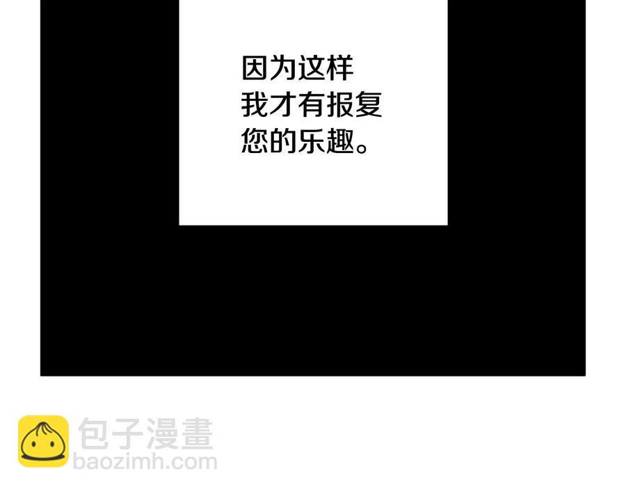 第47话 神女的信83