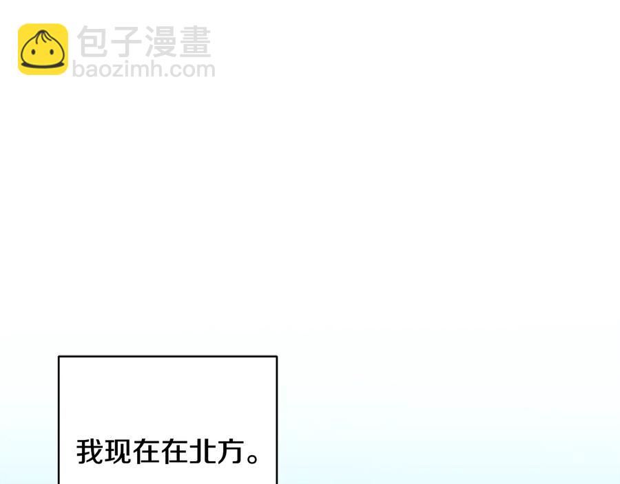第47话 神女的信87