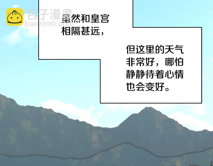 第47话 神女的信89