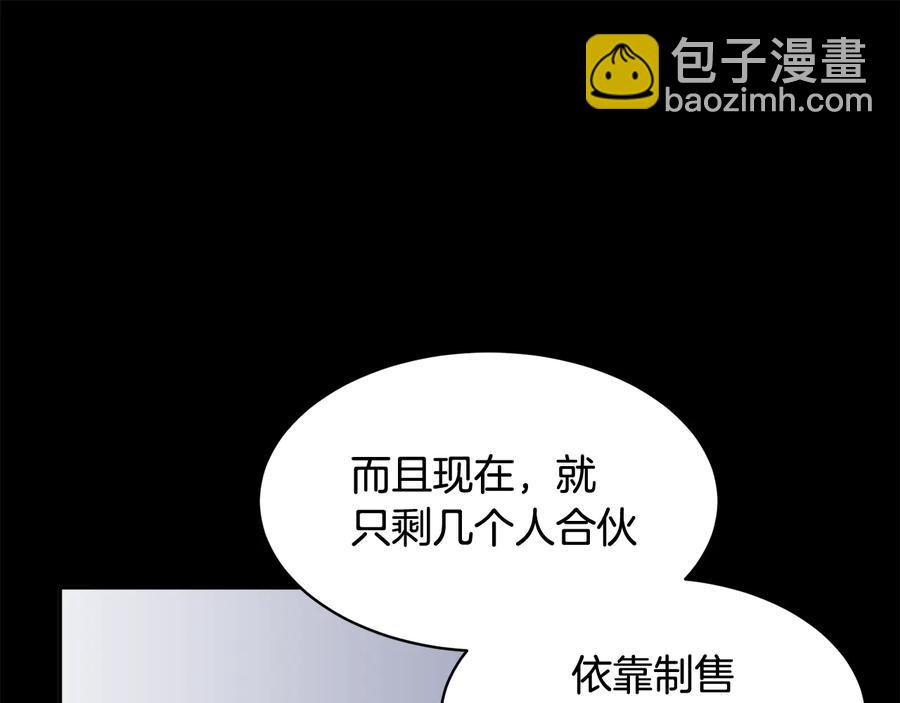 第47话 神女的信9