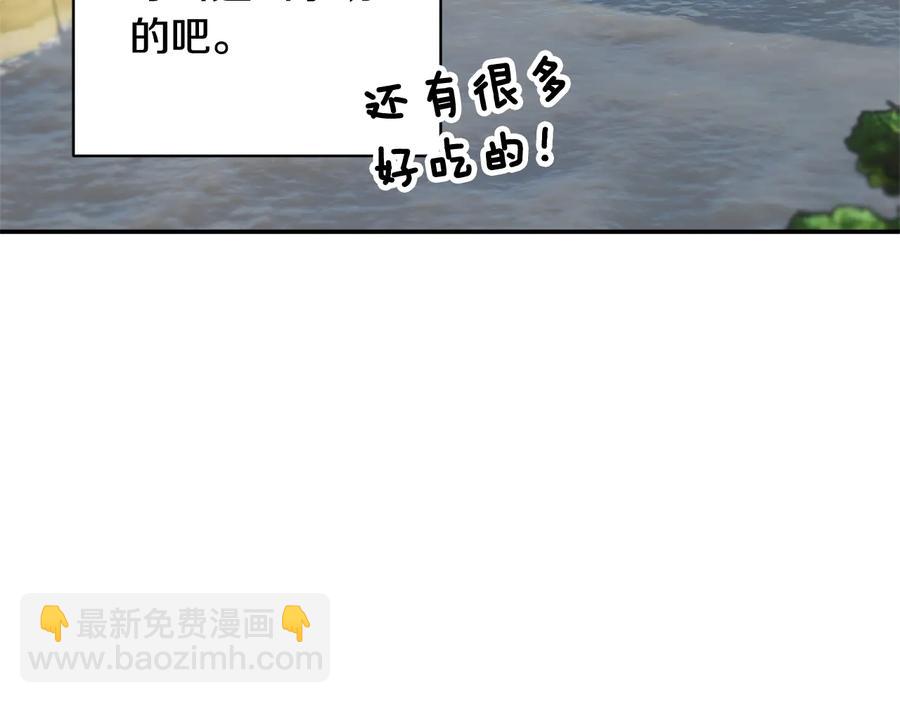 第47话 神女的信91