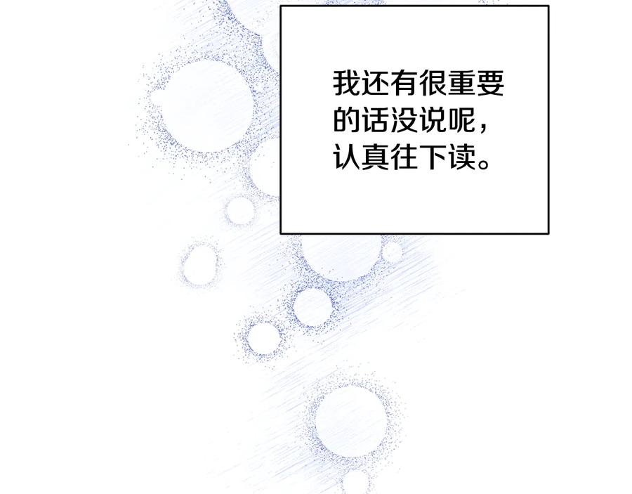 第47话 神女的信93