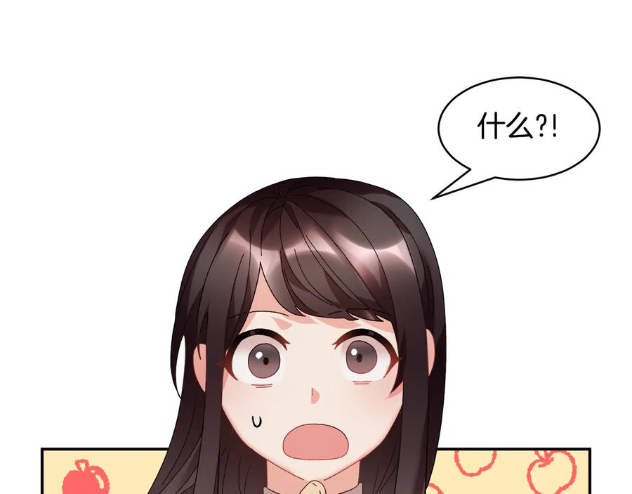 第47话 神女的信95