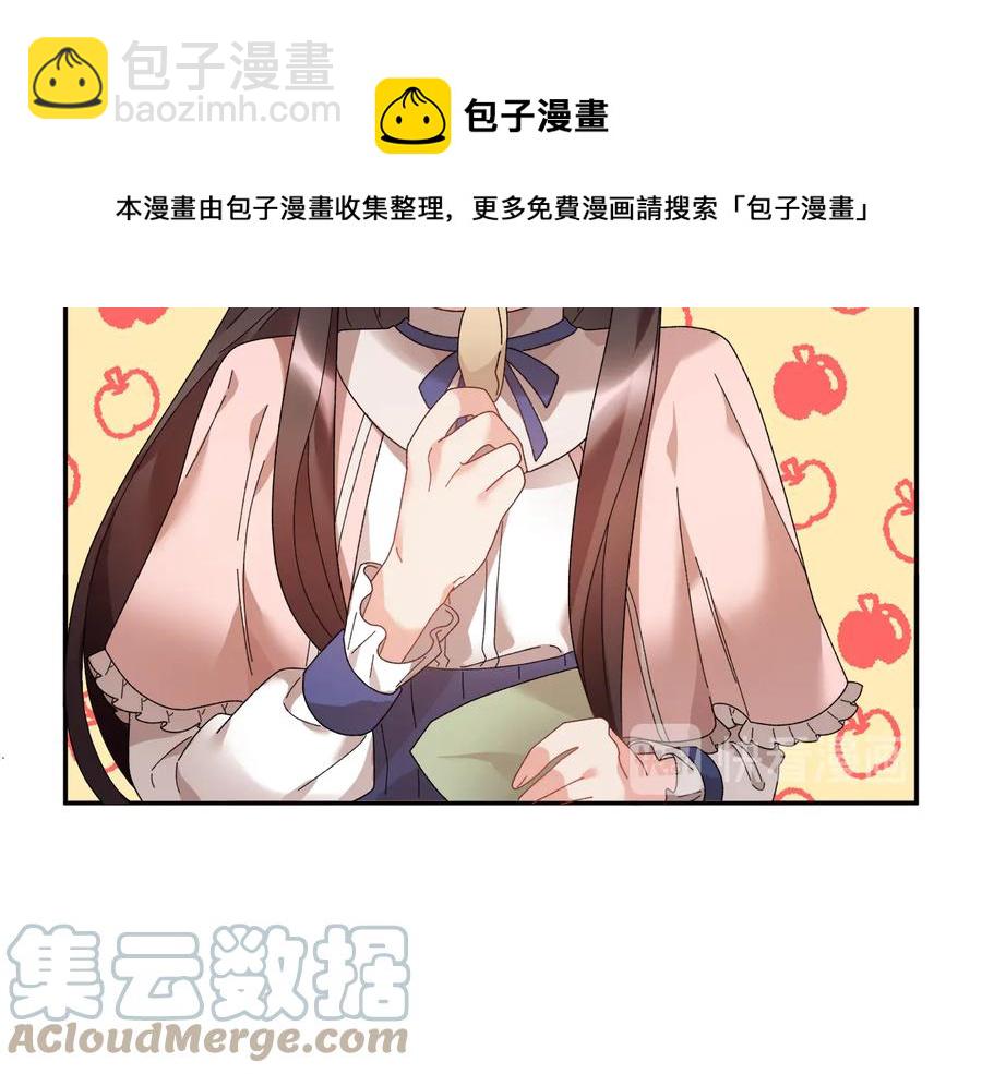 第47话 神女的信96