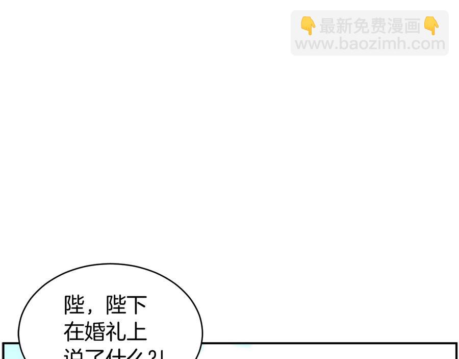第47话 神女的信97