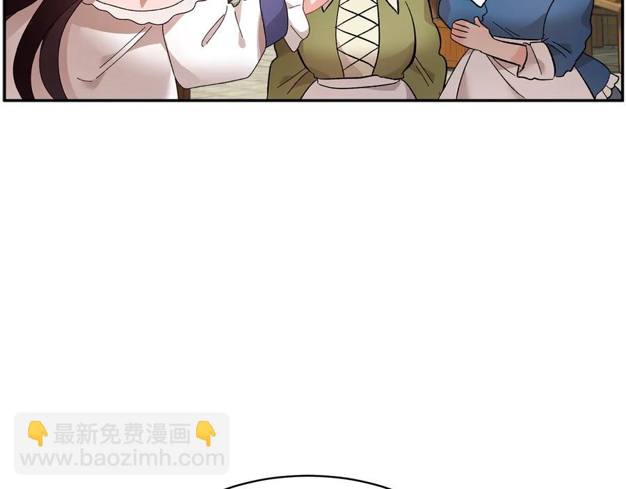 第47话 神女的信99