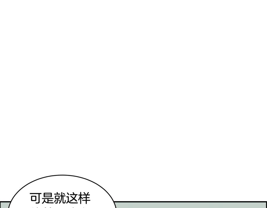 第48话 消失的记忆102