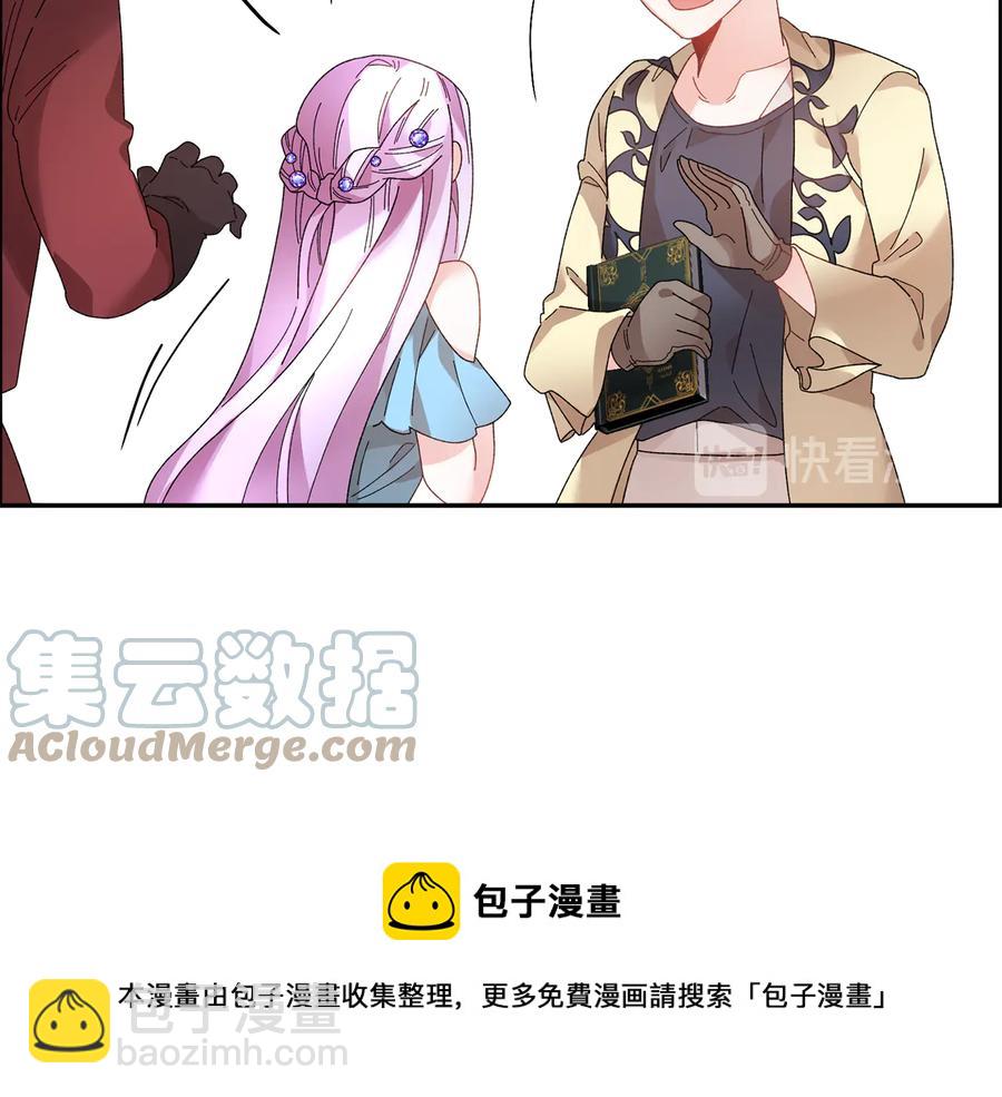 第48话 消失的记忆108