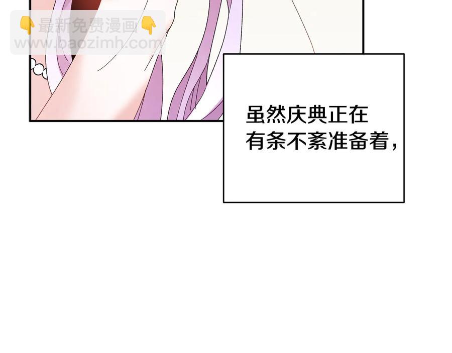 第48话 消失的记忆11