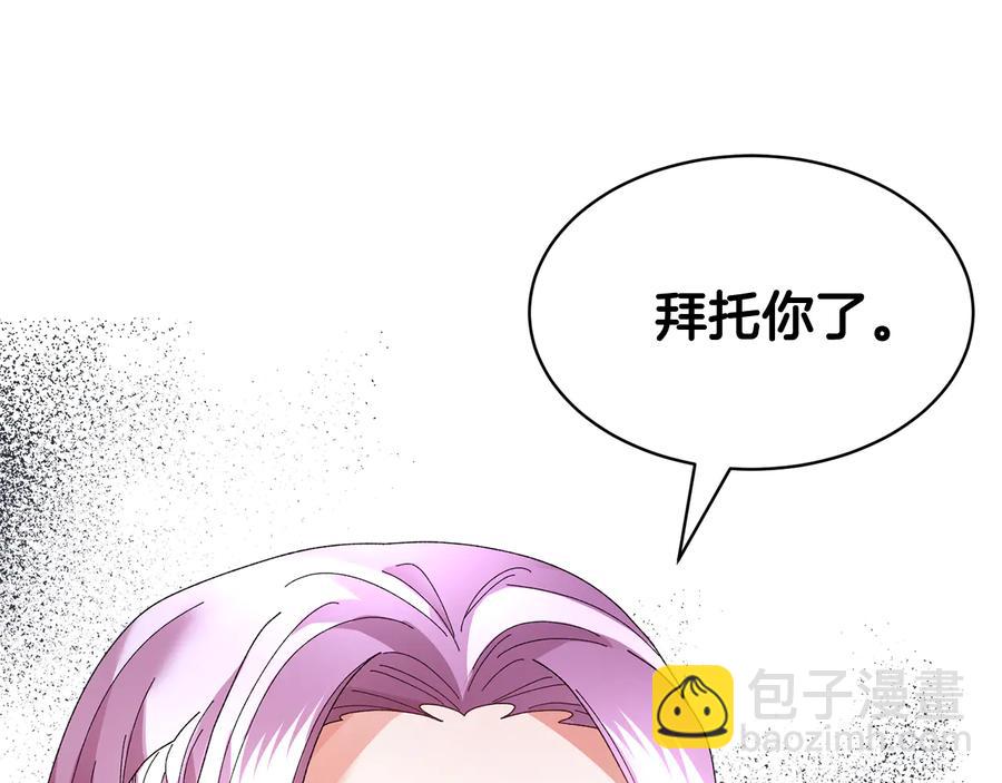 第48话 消失的记忆110