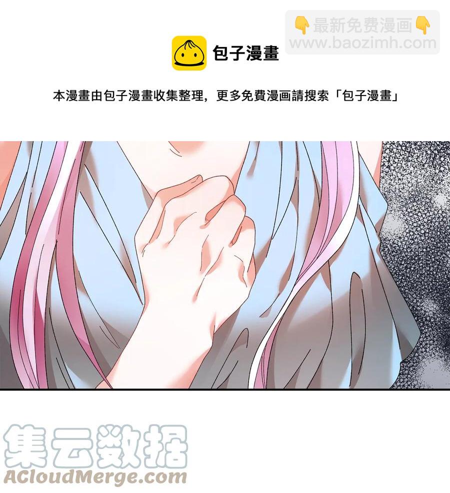 第48话 消失的记忆112